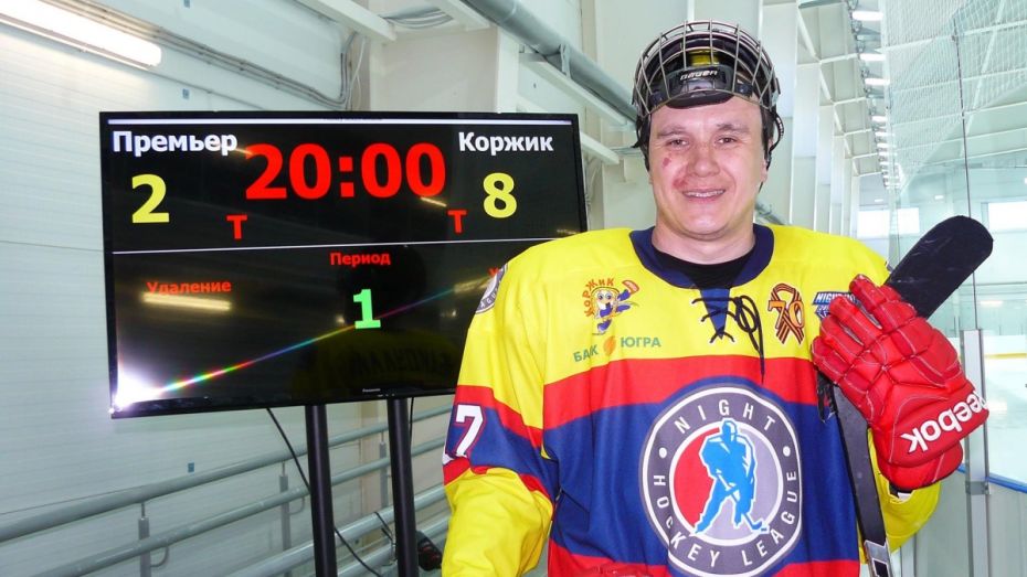 Воронежские журналисты обыграли в хоккей команду правительства России
