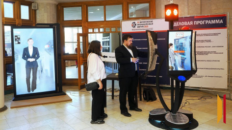 Модернизация предприятий и технологическое лидерство: в Воронеже прошел XV промышленный форум