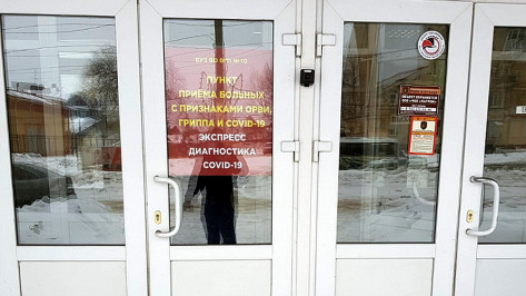 Воронежцев с подозрением на ковид примут в центре на базе бывшего завода «Электроприбор»
