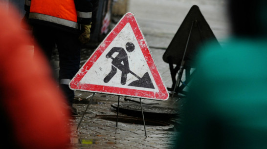 В Воронеже на 11 дней перекроют часть переулка Здоровья 