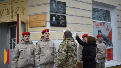 В Борисоглебске установили памятные таблички землякам – участникам СВО