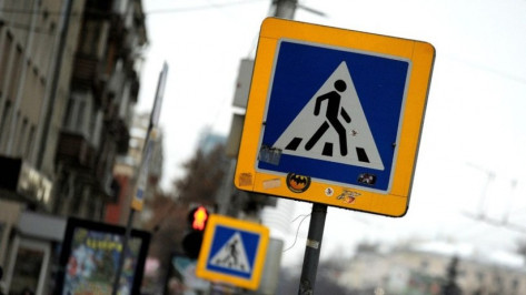 В Воронеже «Волга» сбила 13-летнего мальчика на пешеходном переходе