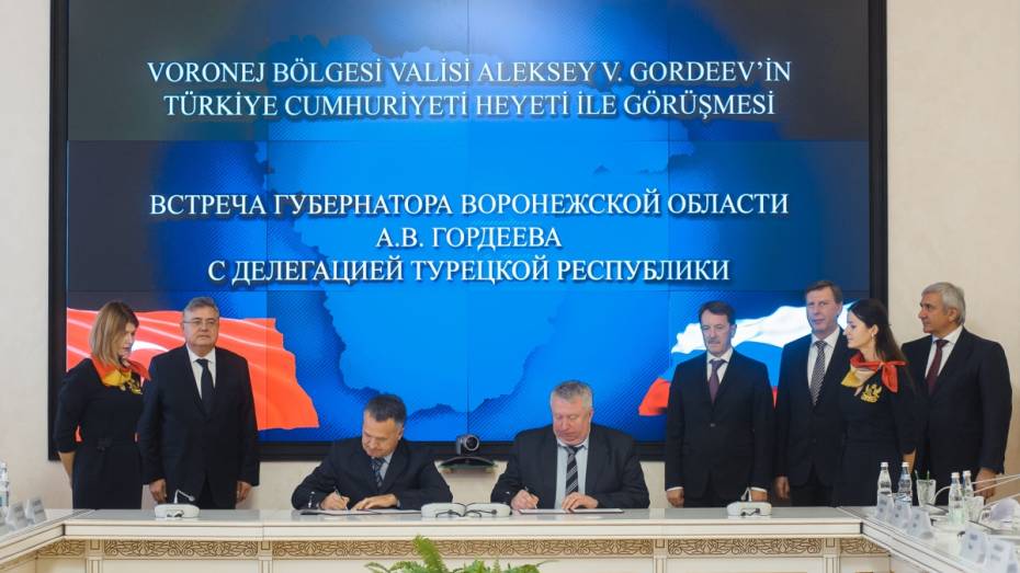 Воронежская область будет сотрудничать с турецкими предприятиями и университетами