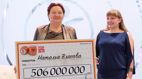 В Воронежской области нашли обладателя рекордного выигрыша в 506 млн