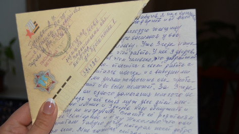 Богучарские журналисты получили письмо в конверте-треугольнике 