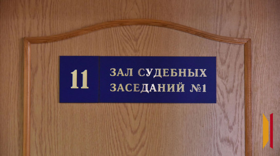 Сотрудница воронежского депо засудила начальника на 30 тыс рублей за оскорбление