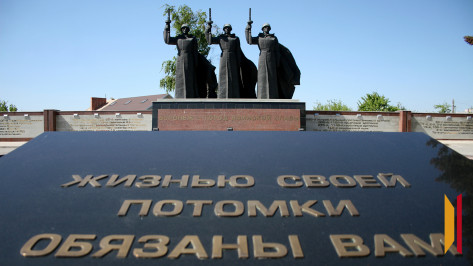 Воронежская область присоединится к Общероссийской акции «Минута молчания» в День памяти и скорби