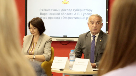 В Воронеже обсудили реализацию проекта «Эффективный регион»