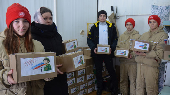 Верхнемамонские лицеисты передали 97 коробок с подарками для участников СВО