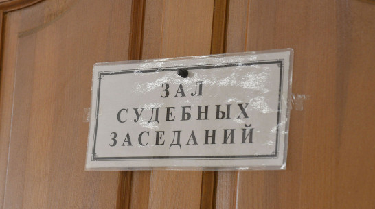 Суд в Нововоронеже поставил точку в деле о продаже 31 кг наркотиков стаканами на развес