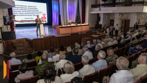 «Вы – пример того, как надо строить свою жизнь»: воронежский вице-губернатор Дмитрий Маслов посетил пленум областного Совета ветеранов