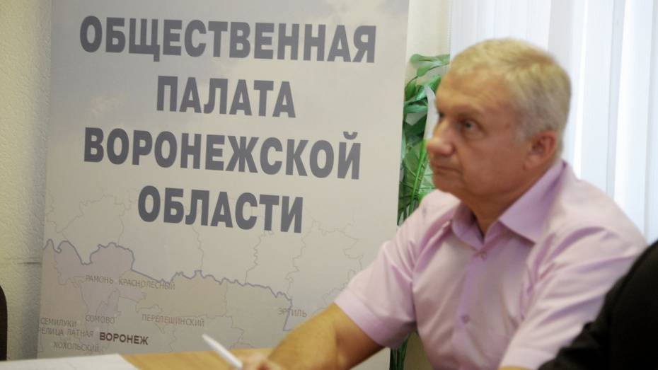 Общественная палата Воронежской области объявила о формировании нового состава