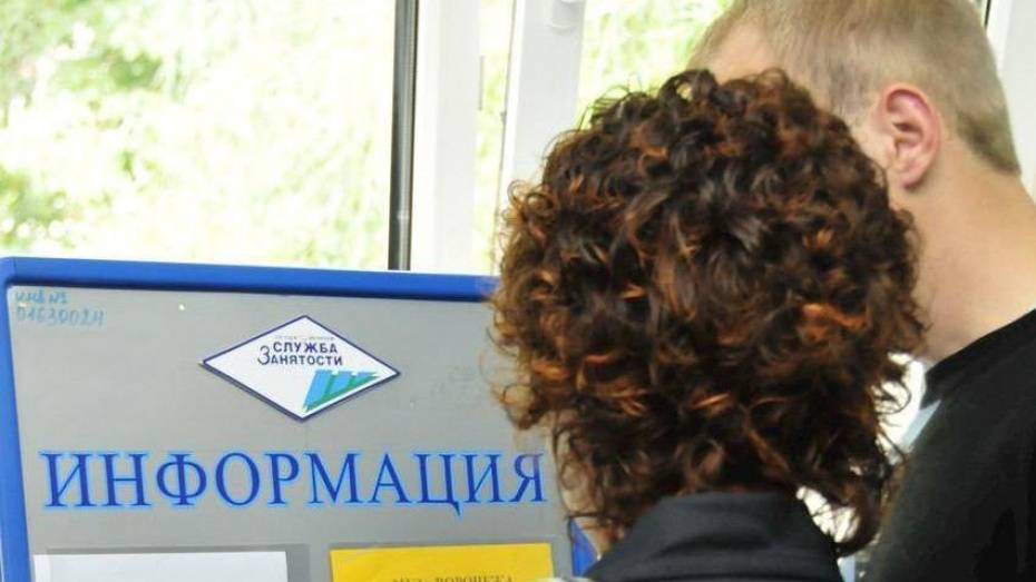 В Воронеже конкуренция на рынке труда уменьшилась на 17% за год