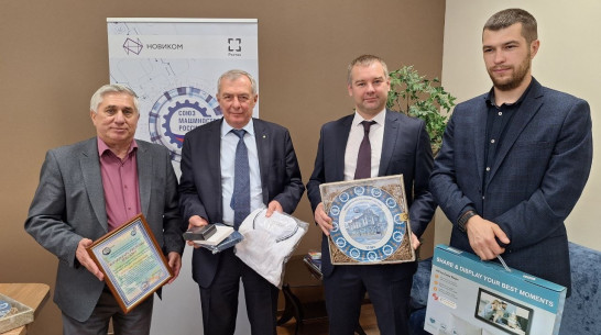 В Воронеже прошло награждение участников конкурса «Семейная летопись Победы» Союза машиностроителей России