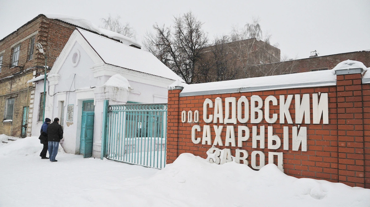 Садовое воронежской. Садовский сахарный завод Воронежская область. Садовский сахарный завод Аннинский район. Садовое сахарный завод Аннинский район Воронежская область. Сахарный завод Перелешино Воронежская область.