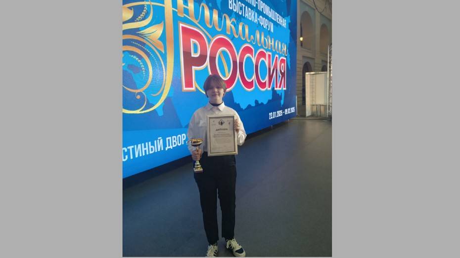 Подгоренская школьница победила во Всероссийском конкурсе эссе «День финансиста»