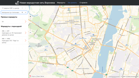 Проект маршрутной сети Воронежа показали на интерактивной карте