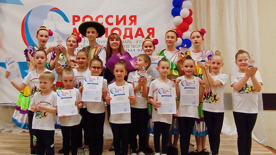 Грибановский хореографический ансамбль стал лауреатом всероссийского фестиваля-конкурса