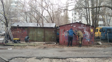 В Коминтерновском районе Воронежа снесут еще 51 незаконный гараж