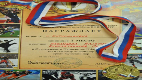 Бутурлиновцы заняли первое место в студенческом первенстве ЦФО по пляжному волейболу