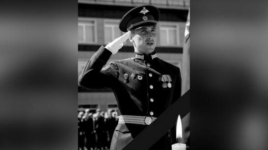 Командир парашютно-десантного взвода из Воронежской области погиб в Бахмуте в ходе СВО
