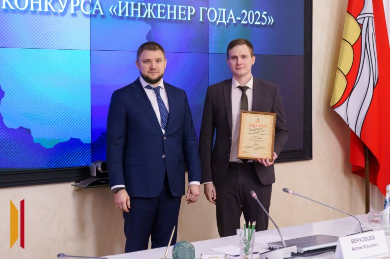 Лучшие инженеры 2025