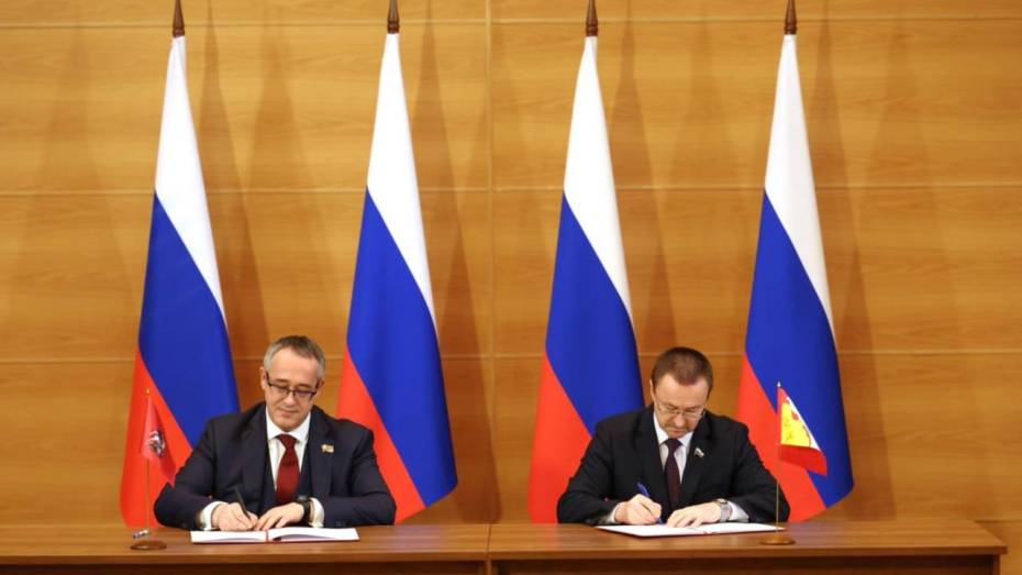 Подписано соглашение о сотрудничестве между Воронежской областной думой и Мосгордумой