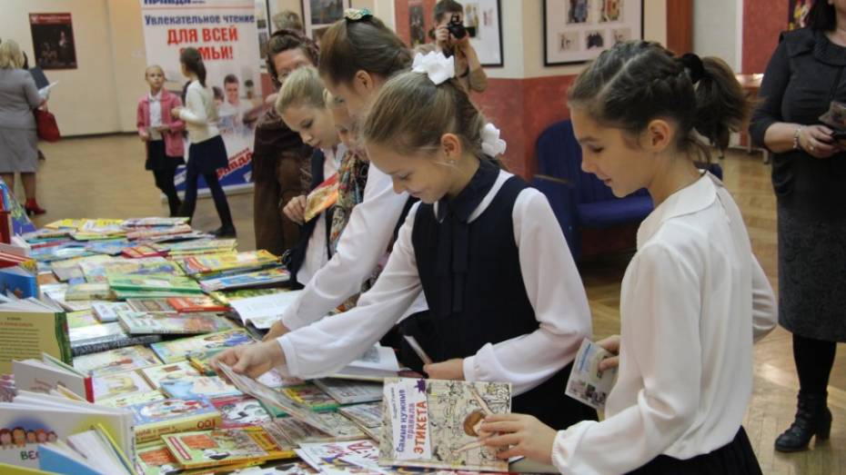Всероссийский фестиваль детской книги начал работу в Воронеже