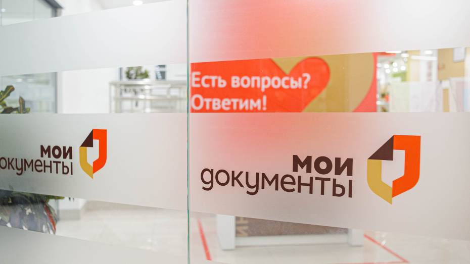 На «горячую линию» МФЦ по коронавирусу в Воронежской области поступило 250 тыс звонков