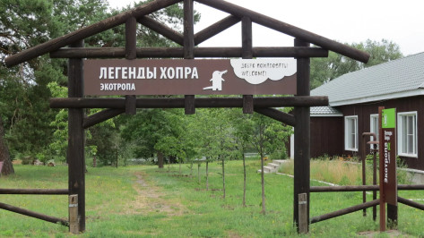 Экотропу в Хоперском заповеднике Воронежской области открыли для посещения