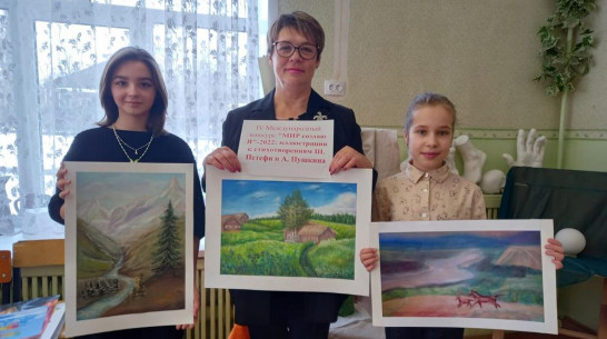 Юные семилукские художницы заняли 3 призовых места на международном конкурсе