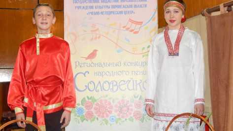 Жители Нижнедевицка стали призерами конкурса народных песен