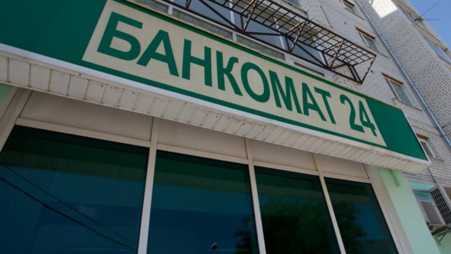 Сотрудника банка задержали за попытку взорвать банкомат под Воронежем