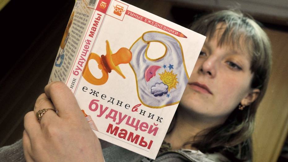 В Воронежской области женщины в 2 раза чаще стали рожать после 30 лет   