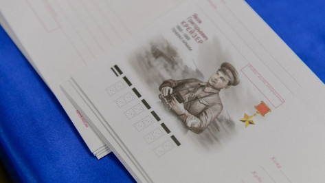 Портрет воронежского Героя Советского Союза Якова Крейзера украсил 1 млн конвертов