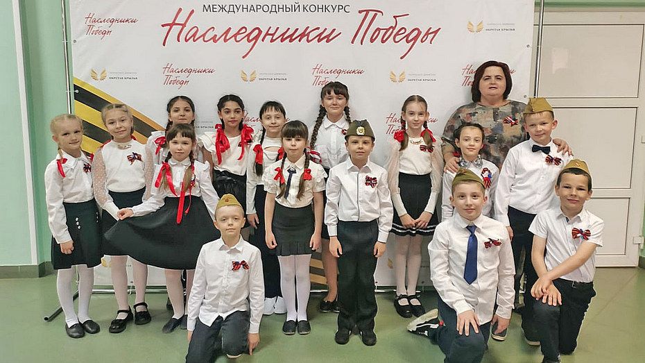 Лискинские школьники стали лауреатами конкурса «Наследники Победы»