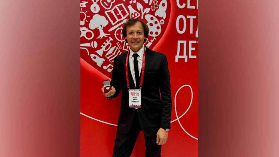 Воронежский педагог стал победителем Всероссийского конкурса «Сердце отдаю детям»