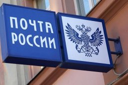 Сельские почтовые отделения Воронежской области расширят спектр услуг