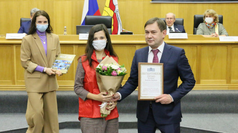 В Воронежской облдуме студентов-медиков наградили за волонтерство