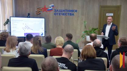 Воронежским участникам СВО рассказали о возможностях реабилитации с помощью адаптивного спорта