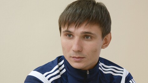 Нападающий воронежского «Факела» Михаил Бирюков: «Мне мало 14 забитых мячей!»
