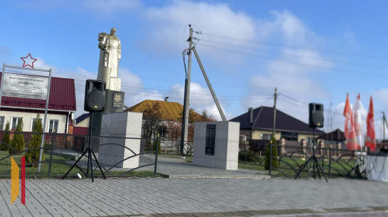 Под Воронежем открыли сквер Победы