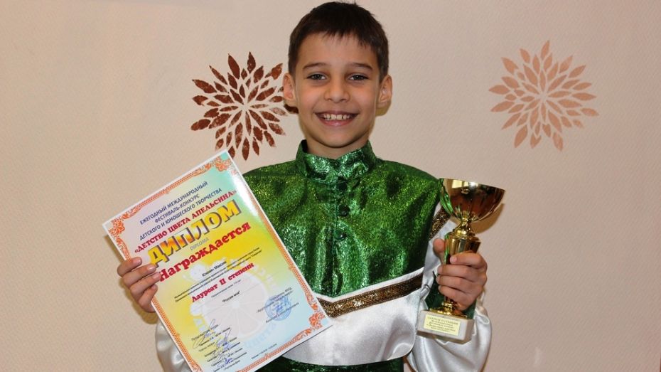 Лискинский школьник стал лауреатом международного фестиваля 