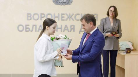 Юным воронежцам вручили первые паспорта в Воронежской облдуме