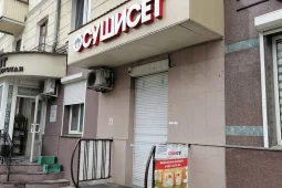 Закрытый из-за антисанитарии воронежский суши-бар выставили на продажу за 1,65 млн рублей