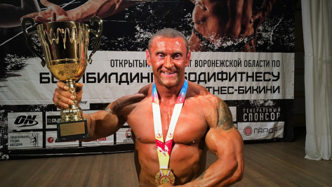 Чемпионом Воронежской области по бодибилдингу стал 40-летний атлет