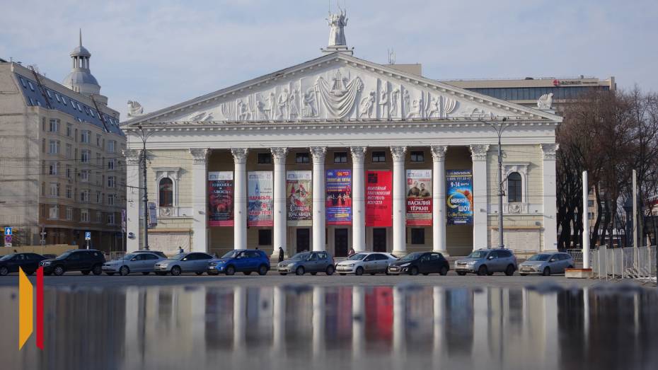 В Воронеже в районе Театра оперы и балета будет запрещено движение 8 и 9 декабря