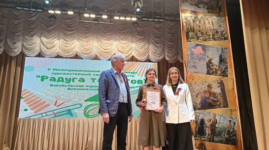 Верхнемамонская школьница стала лауреатом межмуниципального конкурса художественной самодеятельности