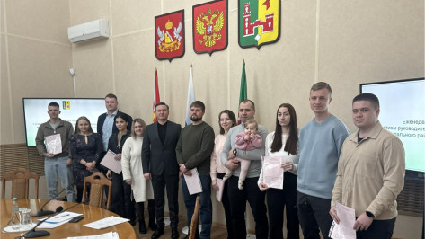 В Рамонском районе молодые семьи получили субсидии на жилье