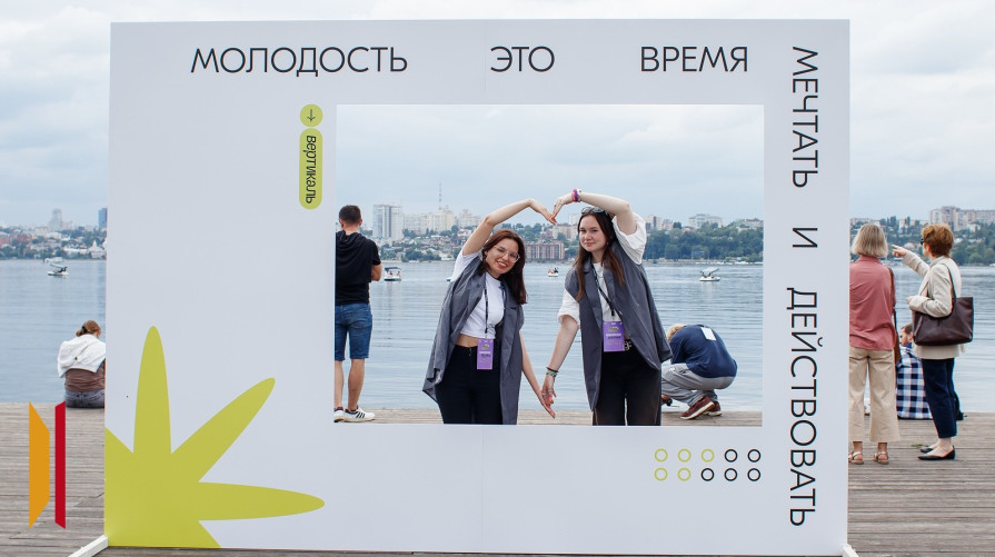 Воронежцы могут выбрать молодежную столицу России до 19 декабря